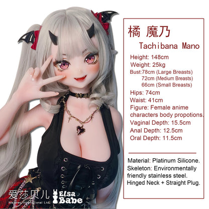 ElsaBabe 148 cm Anime-Puppe Platin-Silikon-Sexpuppe Erotisches Spielzeug mit Metallskelett, Furukawa Natsuki