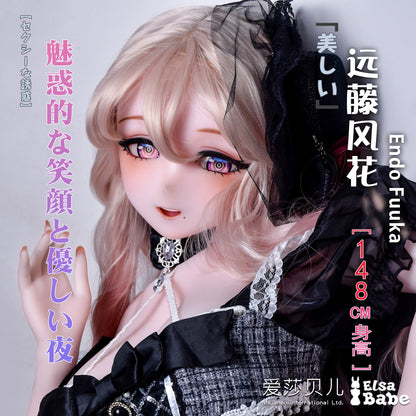 ElsaBabe 125 cm Anime-Puppe Platin-Silikon-Sexpuppe Erotisches Spielzeug mit Metallskelett, Furukawa Natsuki