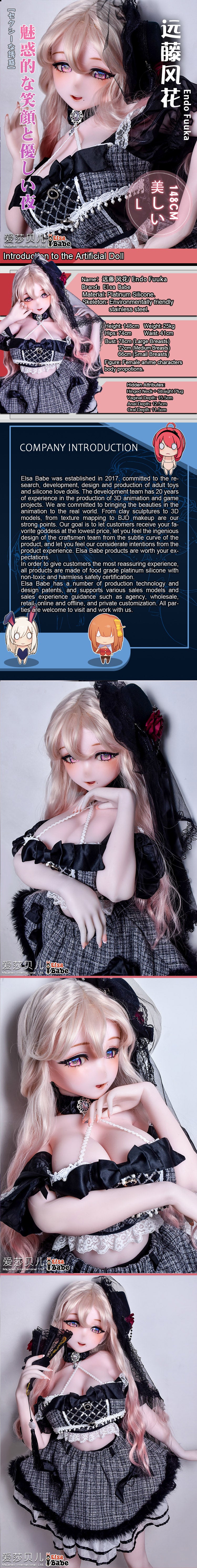 ElsaBabe 148 cm Anime-Puppe Platin-Silikon-Sexpuppe Erotisches Spielzeug mit Metallskelett, Furukawa Natsuki
