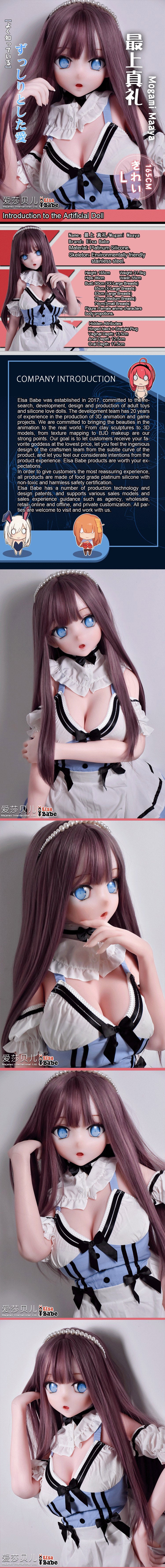 ElsaBabe 165cm Anime Doll Platinum Silicone Sex Doll Erotic Toy With Metal Skeleton, Mogami Maaya