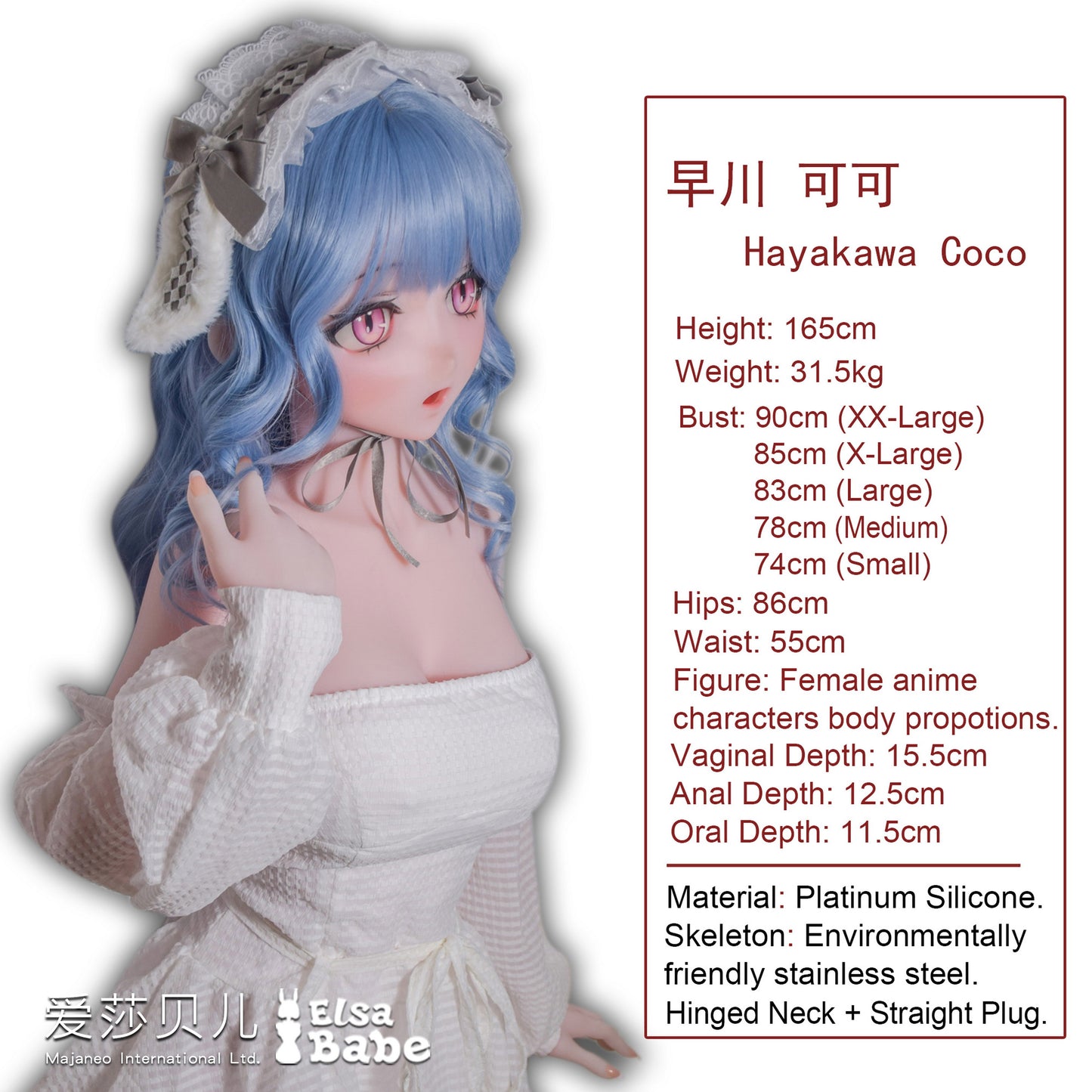 ElsaBabe 165cm Anime Doll Platinum Silicone Sex Doll Erotic Toy With Metal Skeleton, Hayakawa Coco