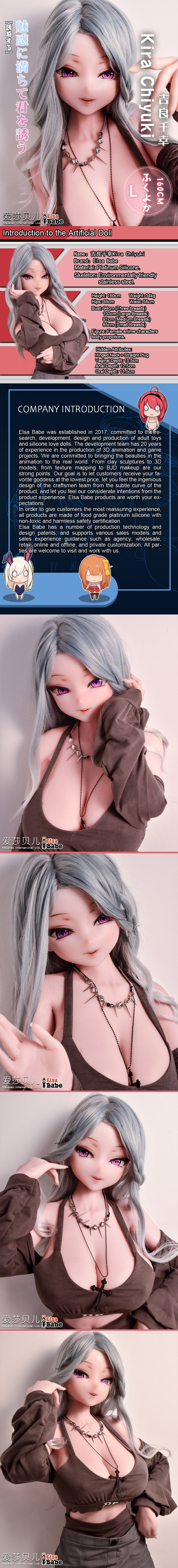 ElsaBabe 160cm Anime Doll Platinum Silicone Love Doll Adult Toy With Metal Skeleton, Kira Chiyuki