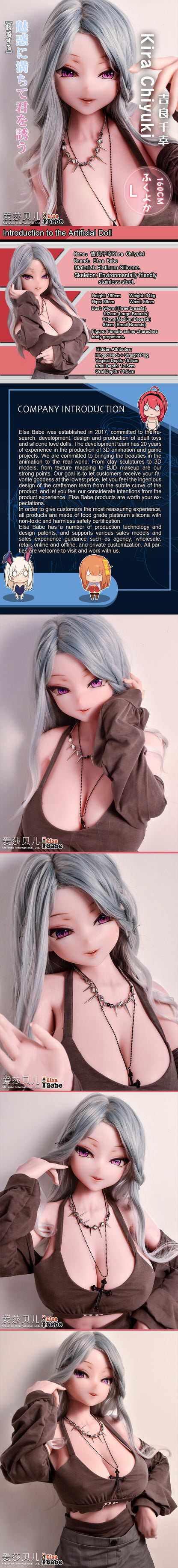 ElsaBabe 160cm Anime Doll Platinum Silicone Love Doll Adult Toy With Metal Skeleton, Kira Chiyuki