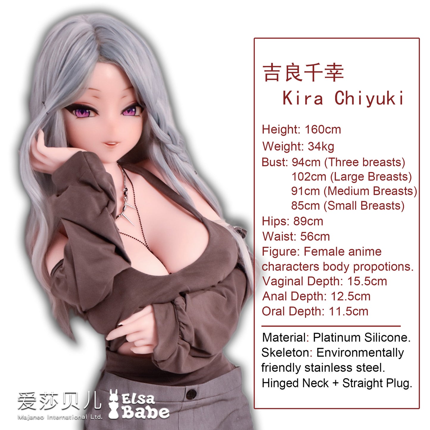 ElsaBabe 160cm Anime Doll Platinum Silicone Love Doll Adult Toy With Metal Skeleton, Kira Chiyuki