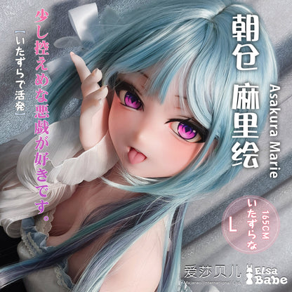 ElsaBabe 157cm Anime Doll Platinum Silicone Love Doll Adult Toy With Metal Skeleton, Asakura Marie