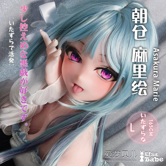 ElsaBabe 157cm Anime Doll Platinum Silicone Love Doll Adult Toy With Metal Skeleton, Asakura Marie