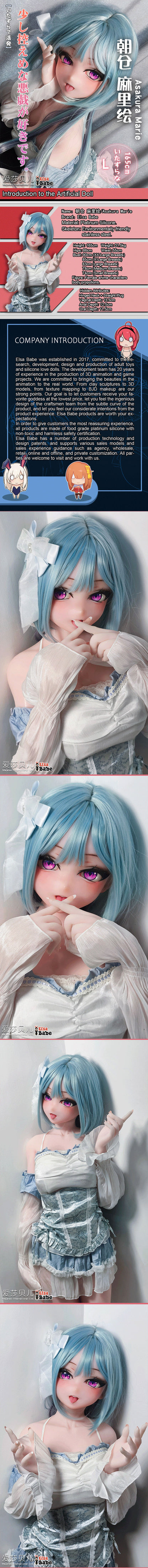 ElsaBabe 165cm Anime Doll Platinum Silicone Love Doll Adult Toy With Metal Skeleton, Asakura Marie