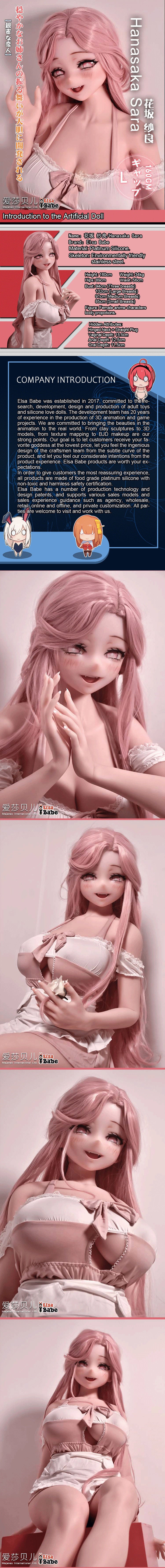 ElsaBabe 160cm Anime Doll Platinum Silicone Love Doll Adult Toy With Metal Skeleton, Hanasaka Sara