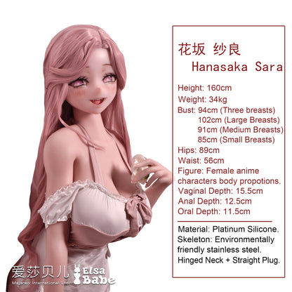 ElsaBabe 160cm Anime Doll Platinum Silicone Love Doll Adult Toy With Metal Skeleton, Hanasaka Sara