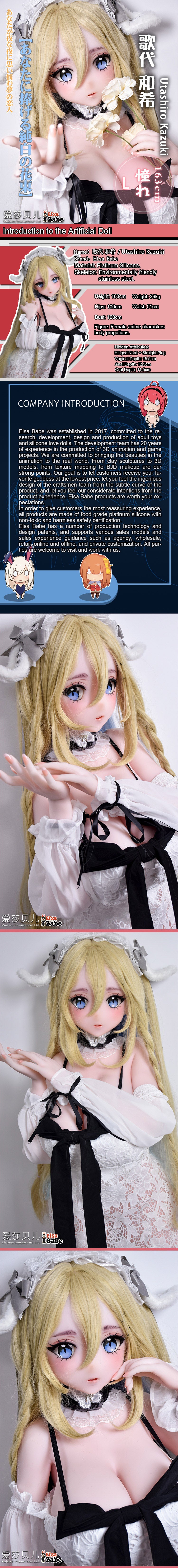 ElsaBabe 163cm Anime Doll Platinum Silicone Love Doll Adult Toy With Metal Skeleton, Utashiro Kazuki