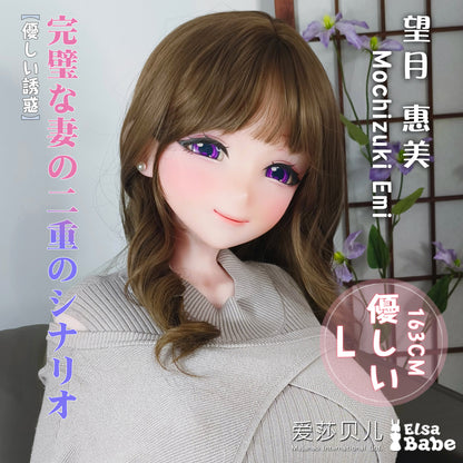 ElsaBabe 160cm Anime Doll Platinum Silicone Love Doll Adult Toy With Metal Skeleton, Mochizuki Emi