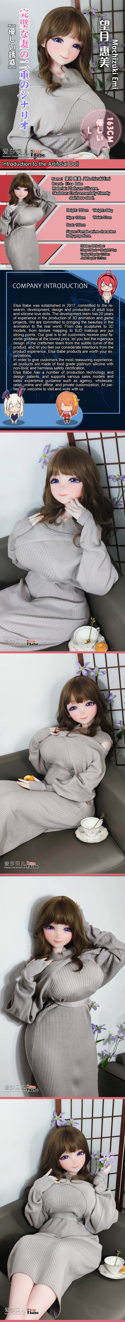 ElsaBabe 163cm Anime Doll Platinum Silicone Love Doll Adult Toy With Metal Skeleton, Mochizuki Emi