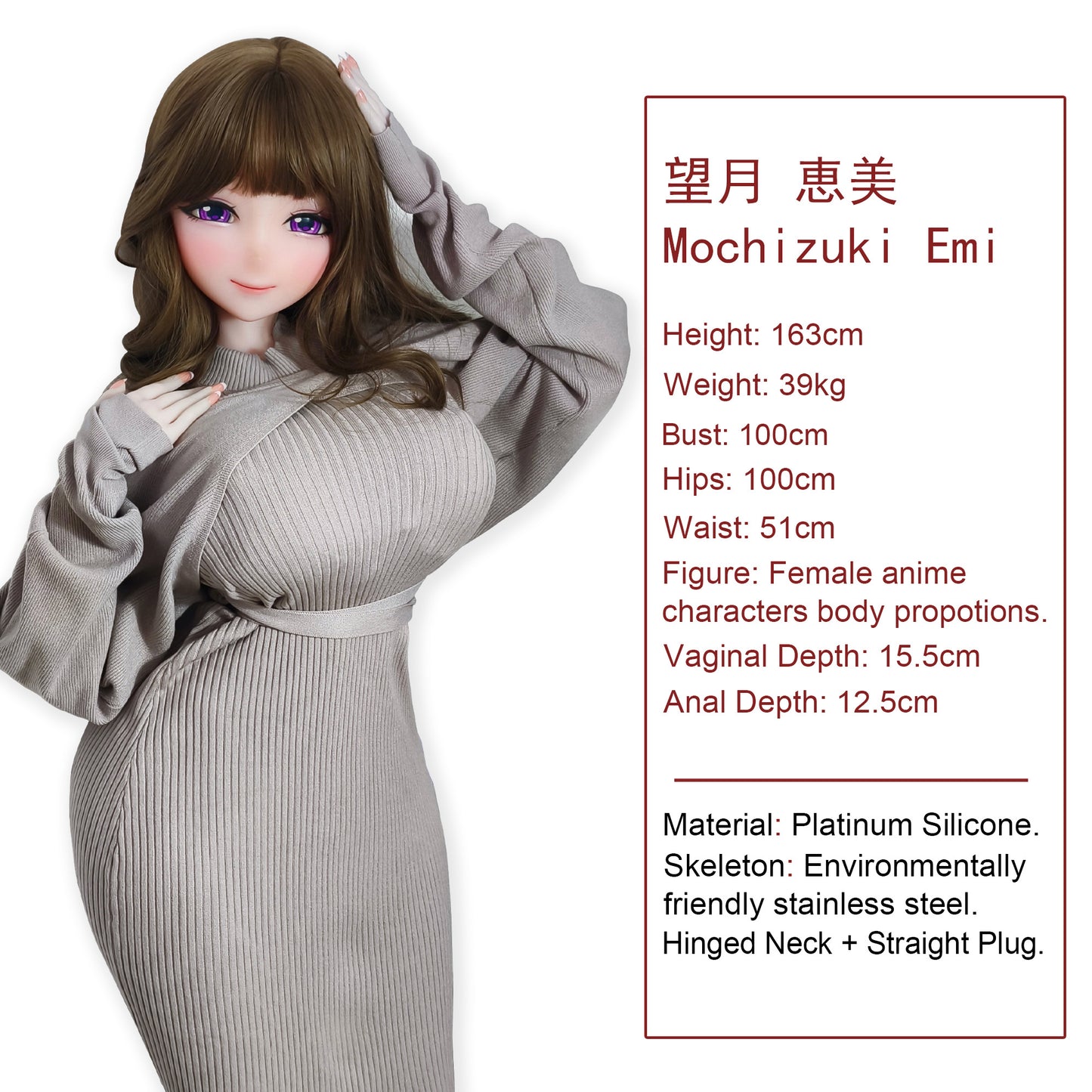 ElsaBabe 163cm Anime Doll Platinum Silicone Love Doll Adult Toy With Metal Skeleton, Mochizuki Emi
