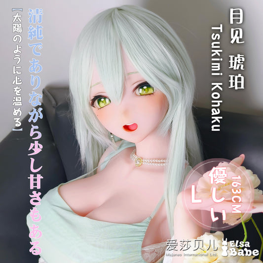 ElsaBabe 157cm Anime Doll Platinum Silicone Love Doll Adult Toy With Metal Skeleton, Tsukimi Kohaku