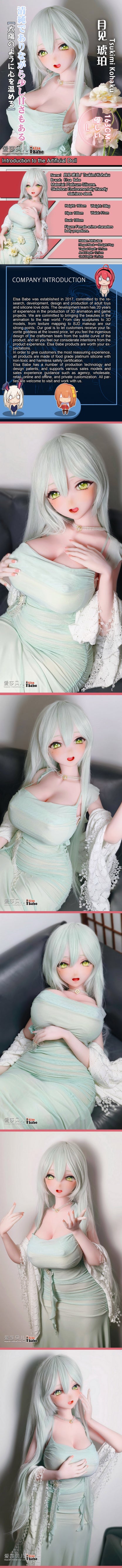 ElsaBabe 148 cm Anime-Puppe Platin-Silikon-Sexpuppe Erotisches Spielzeug mit Metallskelett, Furukawa Natsuki