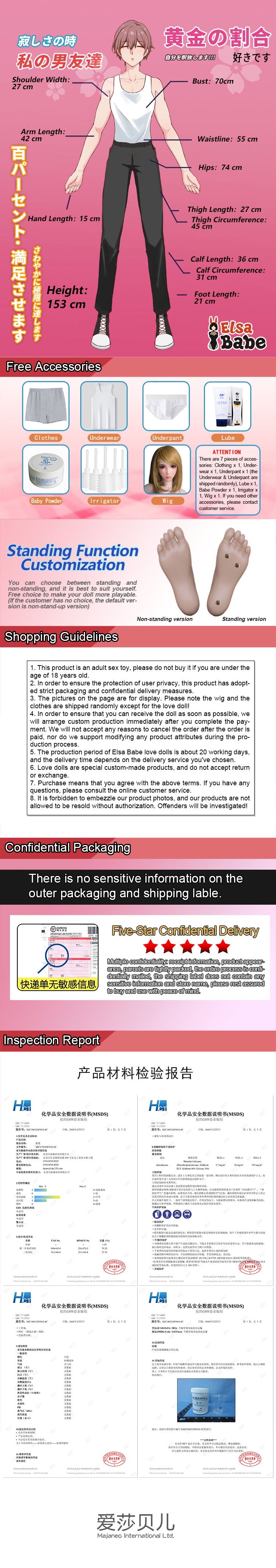 ElsaBabe 153cm Anime Doll Platinum Silicone Male Doll Love Doll Adult Toy With Metal Skeleton, Kanda Osamu