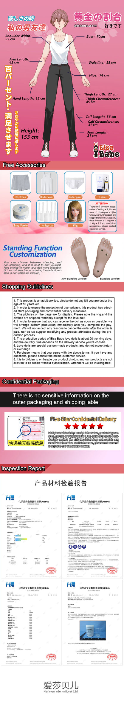 ElsaBabe 153cm Anime Doll Platinum Silicone Male Doll Love Doll Adult Toy With Metal Skeleton, Kanda Osamu