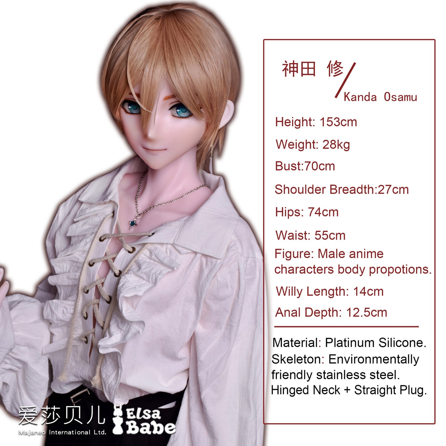 ElsaBabe 153cm Anime Doll Platinum Silicone Male Doll Love Doll Adult Toy With Metal Skeleton, Kanda Osamu