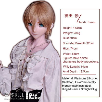 ElsaBabe 153cm Anime Doll Platinum Silicone Male Doll Love Doll Adult Toy With Metal Skeleton, Kanda Osamu