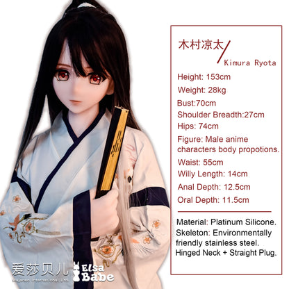 ElsaBabe 153cm Anime Doll Platinum Silicone Male Doll Love Doll Adult Toy With Metal Skeleton, Kimura Ryota