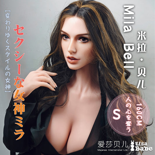 ElsaBabe 148 cm Anime-Puppe Platin-Silikon-Sexpuppe Erotisches Spielzeug mit Metallskelett, Furukawa Natsuki