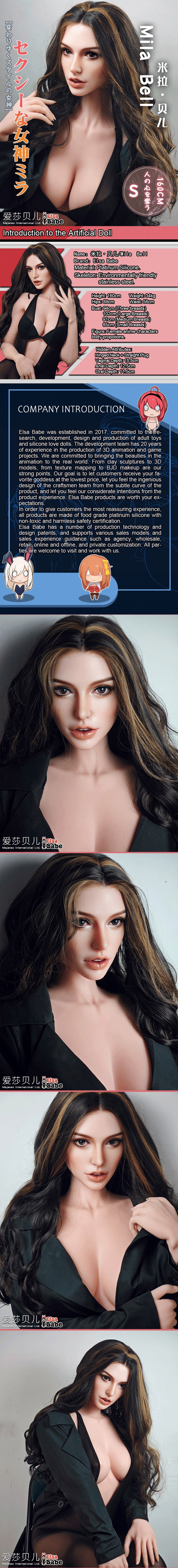 ElsaBabe 160cm Realistic ACG Doll Platinum Silicone Love Doll Adult Toy With Metal Skeleton, Mila Bell