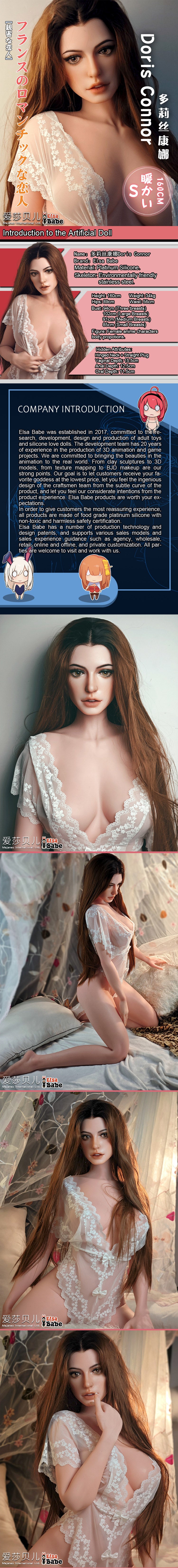 ElsaBabe 160cm Realistic ACG Doll Platinum Silicone Love Doll Adult Toy With Metal Skeleton, Doris Connor