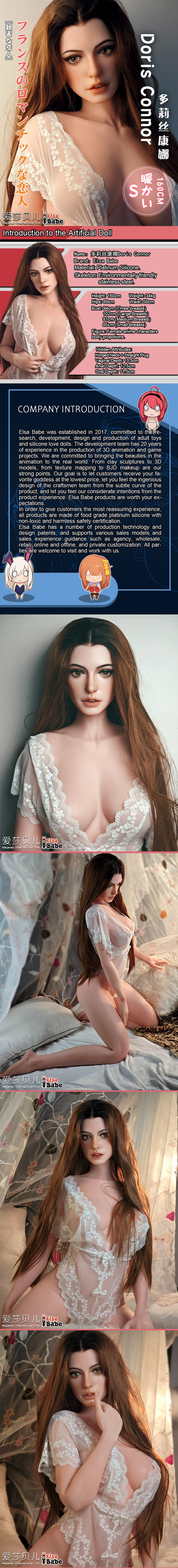 ElsaBabe 160cm Realistic ACG Doll Platinum Silicone Love Doll Adult Toy With Metal Skeleton, Doris Connor