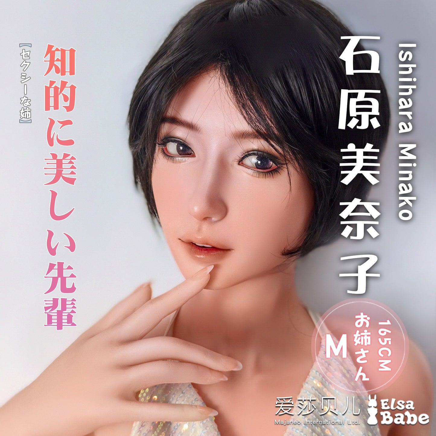 ElsaBabe 148 cm Anime-Puppe Platin-Silikon-Sexpuppe Erotisches Spielzeug mit Metallskelett, Furukawa Natsuki