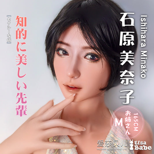 ElsaBabe 148 cm Anime-Puppe Platin-Silikon-Sexpuppe Erotisches Spielzeug mit Metallskelett, Furukawa Natsuki