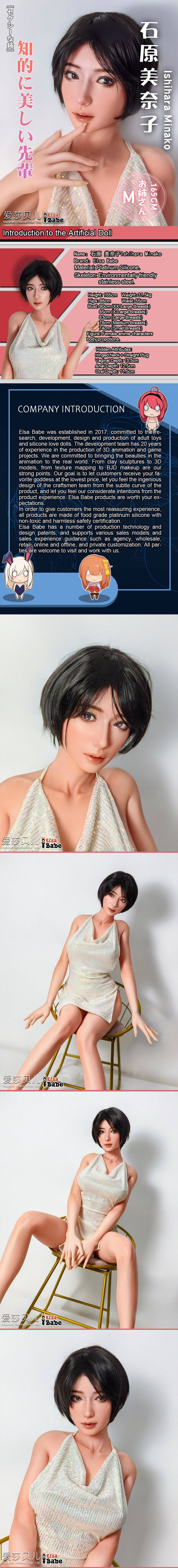 ElsaBabe 165cm Realistic ACG Doll Platinum Silicone Love Doll Adult Toy With Metal Skeleton, Ishihara Minako