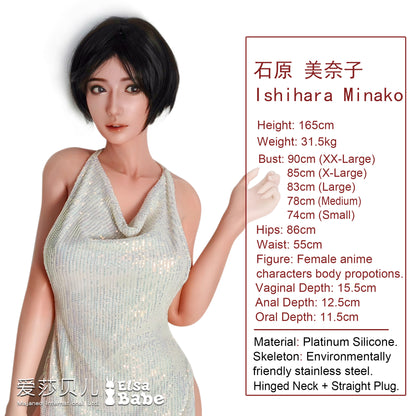 ElsaBabe 165cm Realistic ACG Doll Platinum Silicone Love Doll Adult Toy With Metal Skeleton, Ishihara Minako