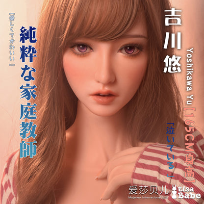 ElsaBabe 165cm ACG Doll TPE Love Doll Adult Toy With Metal Skeleton, Yoshikawa Yu