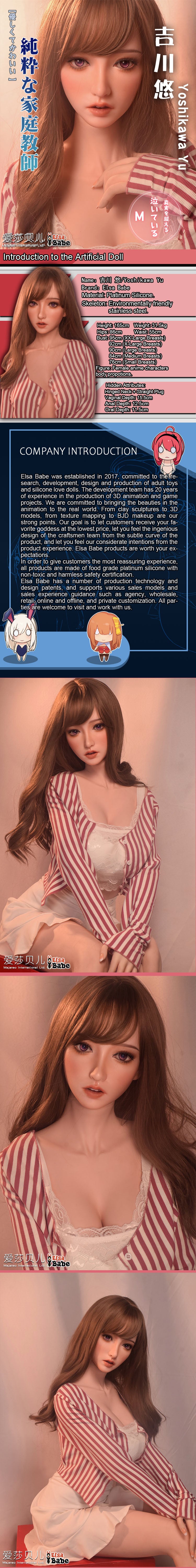 ElsaBabe 165cm Realistic ACG Doll Platinum Silicone Love Doll Adult Toy With Metal Skeleton, Yoshikawa Yu