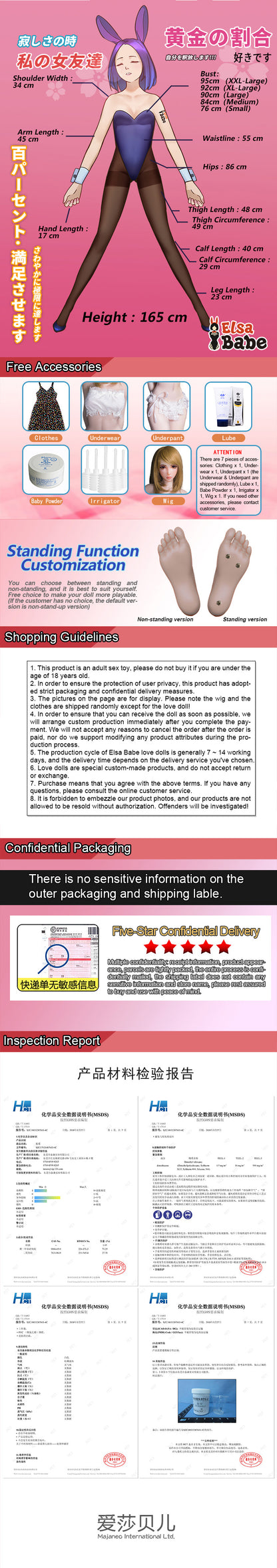 ElsaBabe 165cm Realistic ACG Doll Platinum Silicone Love Doll Adult Toy With Metal Skeleton, Fukada Ryoko
