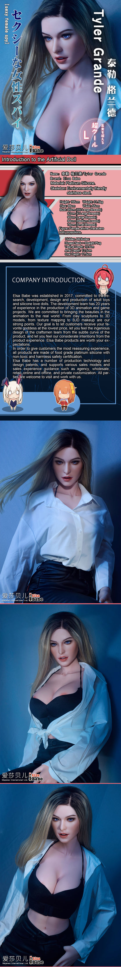 ElsaBabe 165cm Realistic ACG Doll Platinum Silicone Sex Doll Erotic Toy With Metal Skeleton, Tyler Grande