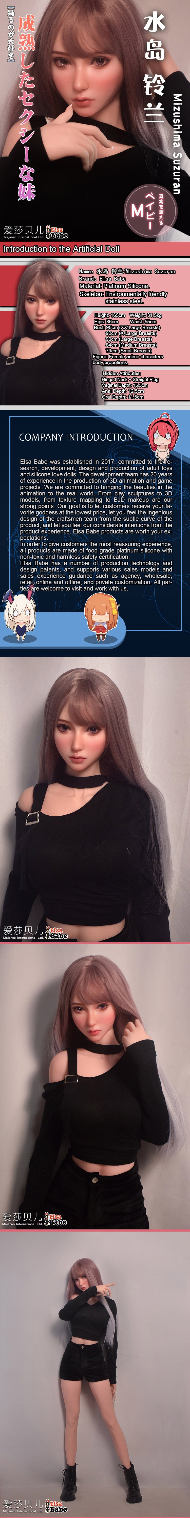 ElsaBabe 165cm Realistic ACG Doll Platinum Silicone Love Doll Adult Toy With Metal Skeleton, Mizushima Suzuran