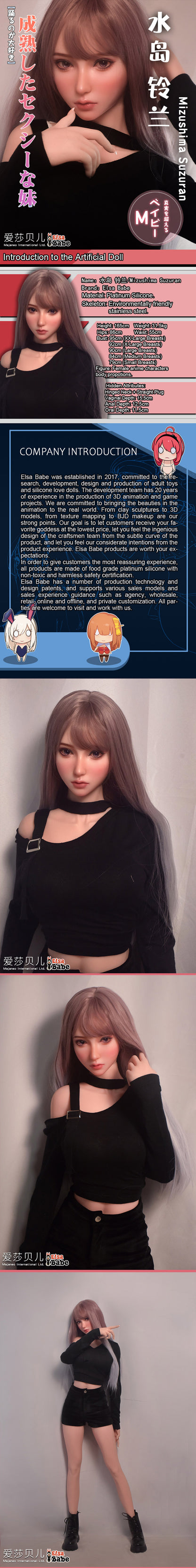 ElsaBabe 165cm Realistic ACG Doll Platinum Silicone Love Doll Adult Toy With Metal Skeleton, Mizushima Suzuran