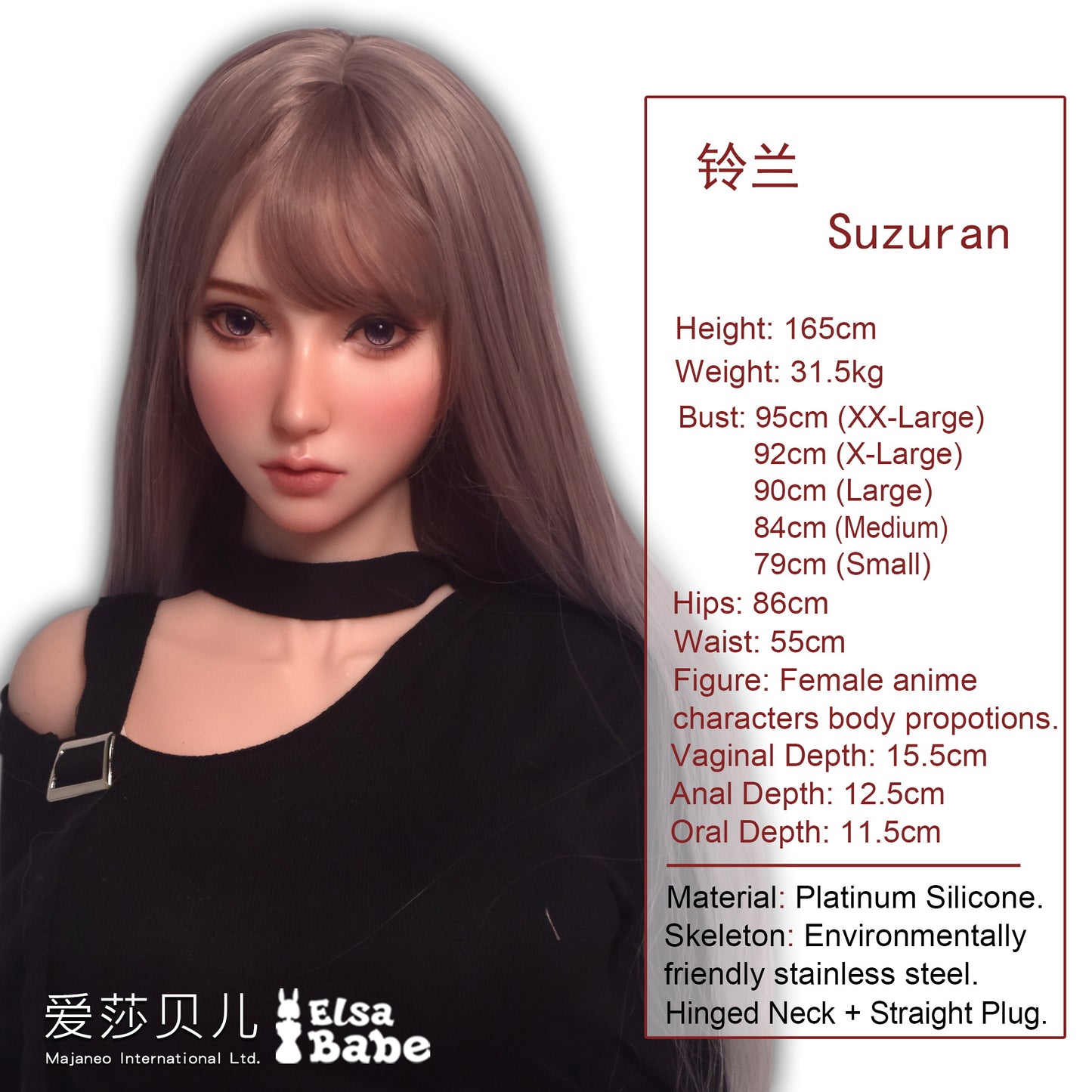 ElsaBabe 165cm Realistic ACG Doll Platinum Silicone Love Doll Adult Toy With Metal Skeleton, Mizushima Suzuran