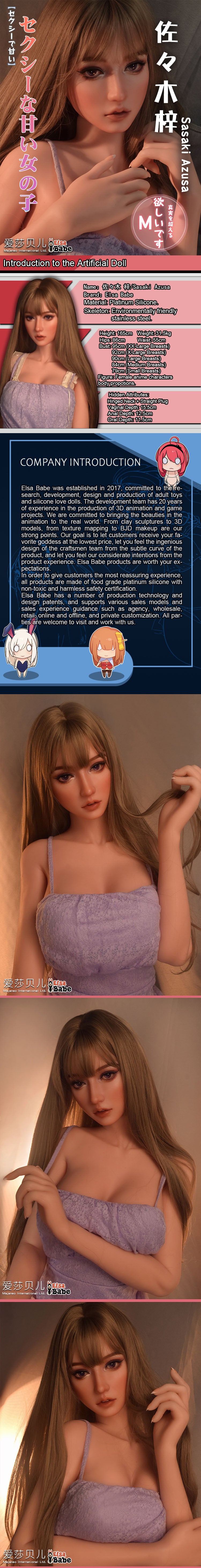 ElsaBabe 165cm Realistic ACG Doll Platinum Silicone Love Doll Adult Toy With Metal Skeleton, Sasaki Azusa