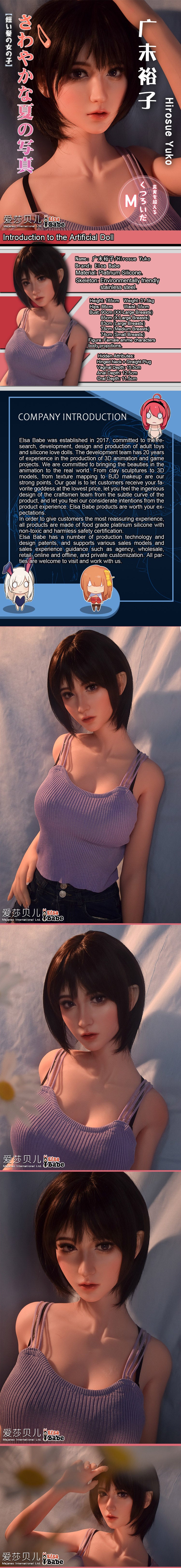 ElsaBabe 165cm Realistic ACG Doll Platinum Silicone Love Doll Adult Toy With Metal Skeleton, Hirosue Yuko