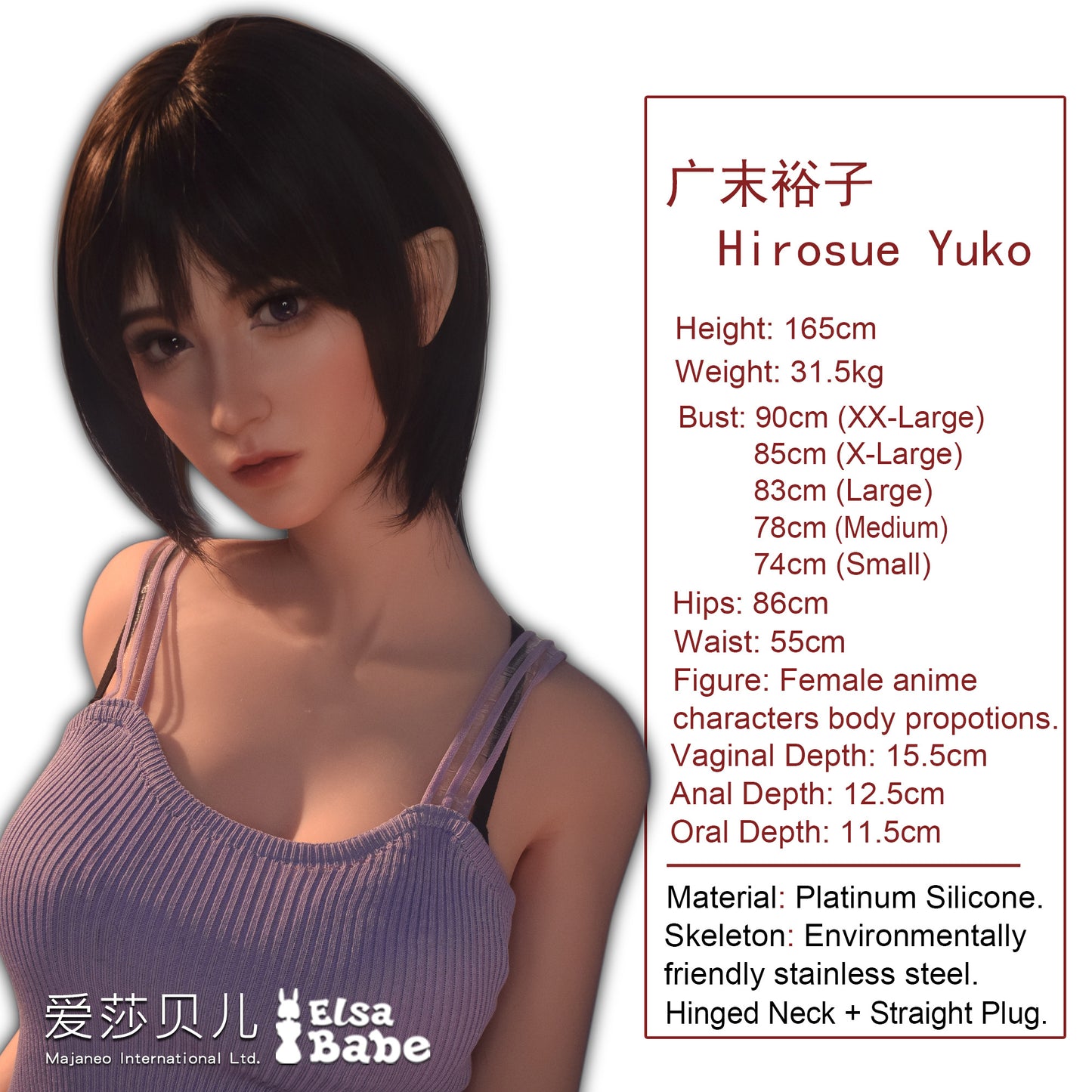 ElsaBabe 165cm Realistic ACG Doll Platinum Silicone Love Doll Adult Toy With Metal Skeleton, Hirosue Yuko