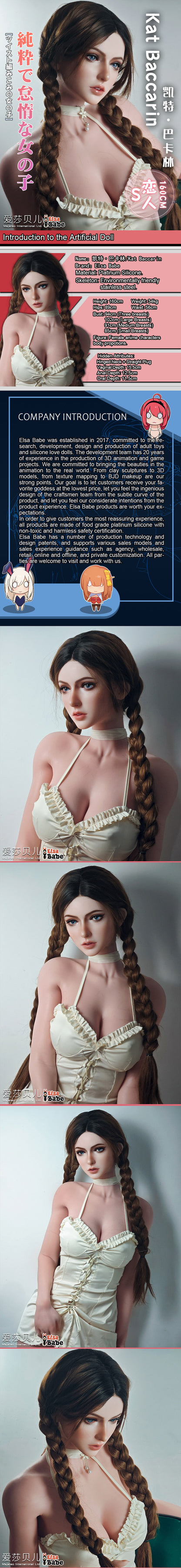 ElsaBabe 160cm Realistic ACG Doll Platinum Silicone Love Doll Adult Toy With Metal Skeleton, Kat Baccarin