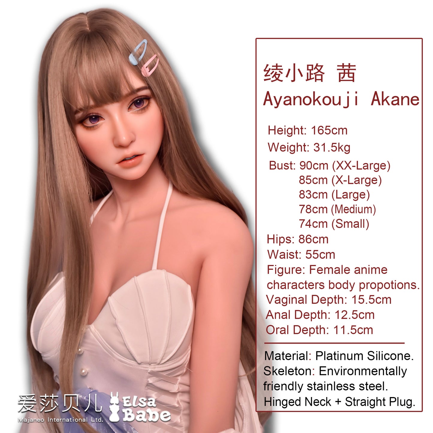 ElsaBabe 165cm Realistic ACG Doll Platinum Silicone Sex Doll Erotic Toy With Metal Skeleton, Ayanokouji Akane