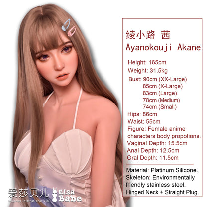 ElsaBabe 165cm Realistic ACG Doll Platinum Silicone Sex Doll Erotic Toy With Metal Skeleton, Ayanokouji Akane