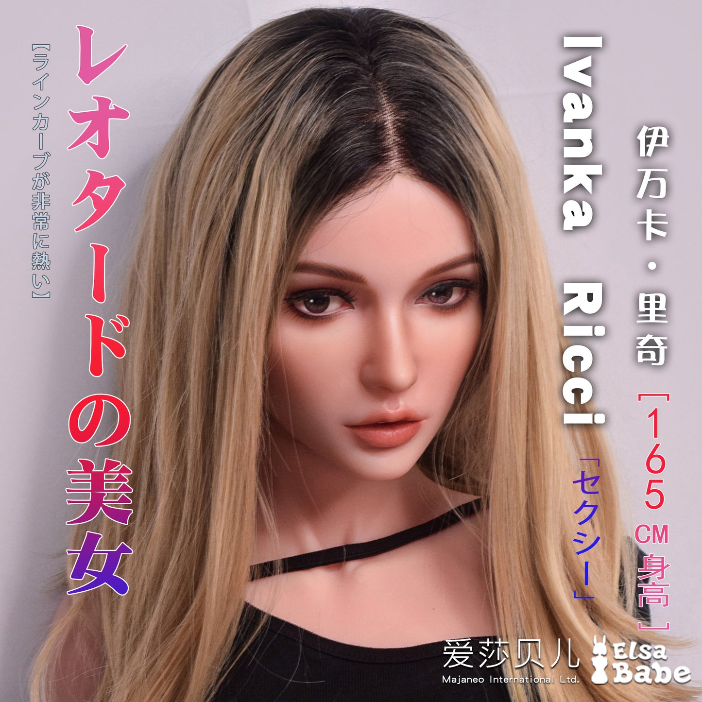 ElsaBabe 83cm Torso ACG Doll Platinum Silicone Love Doll Adult Toy With Metal Skeleton, Ivanka Ricci