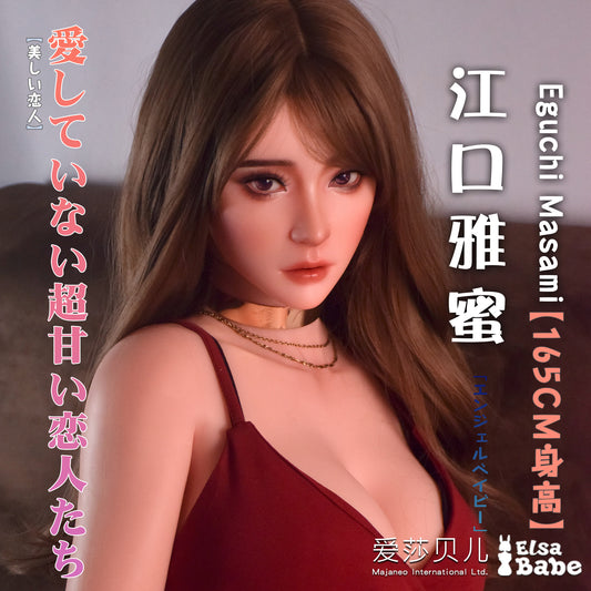 ElsaBabe 165cm Realistic ACG Doll Platinum Silicone Sex Doll Erotic Toy With Metal Skeleton, Eguchi Masami