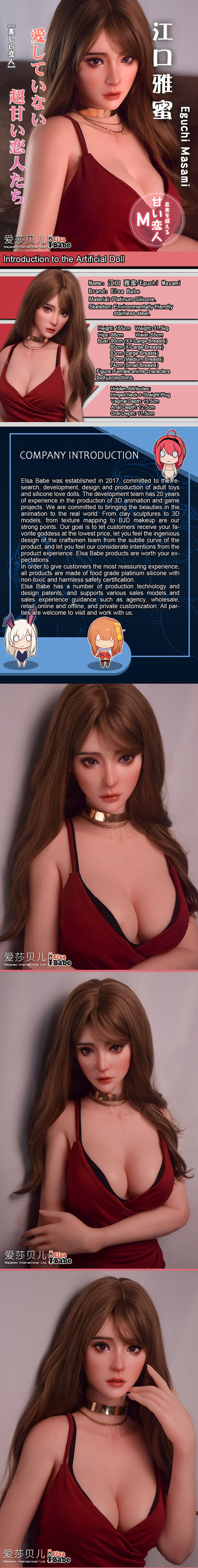 ElsaBabe 165cm Realistic ACG Doll Platinum Silicone Sex Doll Erotic Toy With Metal Skeleton, Eguchi Masami