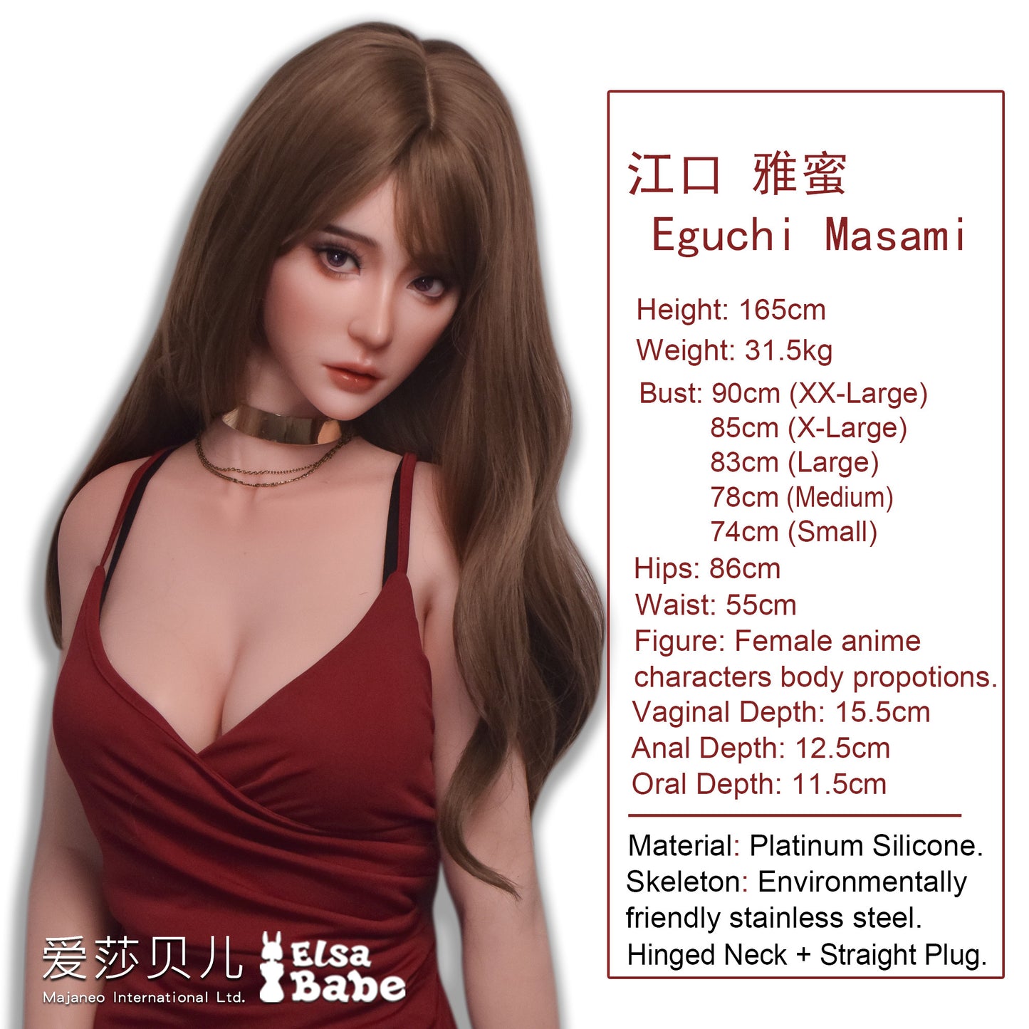 ElsaBabe 165cm Realistic ACG Doll Platinum Silicone Sex Doll Erotic Toy With Metal Skeleton, Eguchi Masami