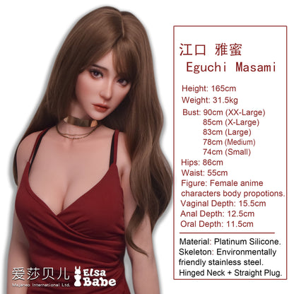 ElsaBabe 165cm Realistic ACG Doll Platinum Silicone Sex Doll Erotic Toy With Metal Skeleton, Eguchi Masami